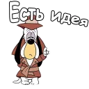 ☝