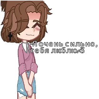 ❤️‍🔥