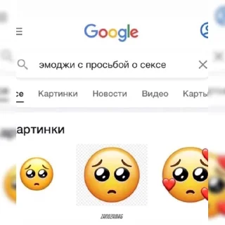 🥺
