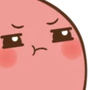 😠
