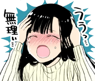 😱