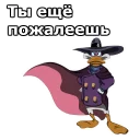 Черный плащ :: @animesticks