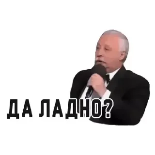 Мемсы