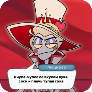 😏