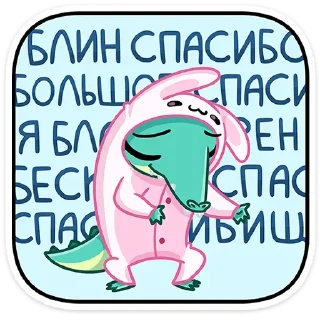 😌