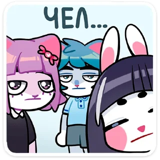 😐