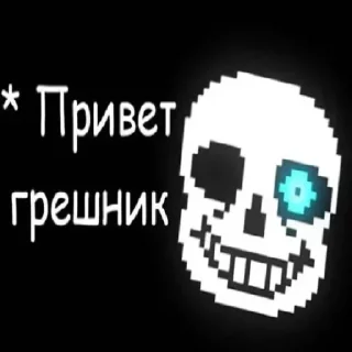 💀