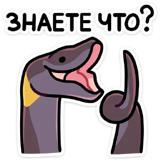 🐍