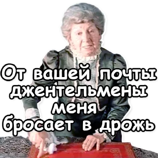 ✉