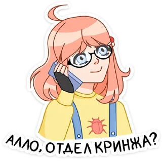 ☎️