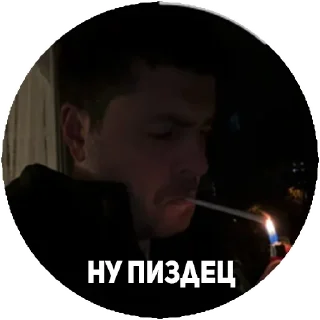 🤬