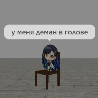 😈