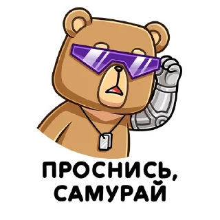 😎