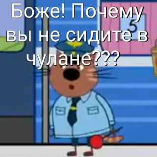 😲