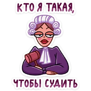 ⚖️