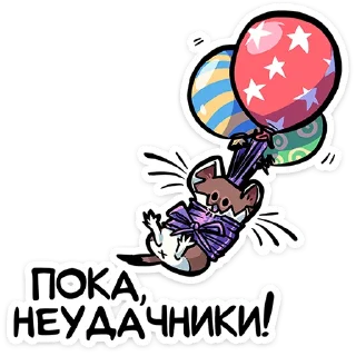🎈