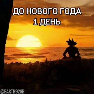😡