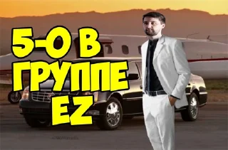 😎
