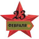 🇷🇺
