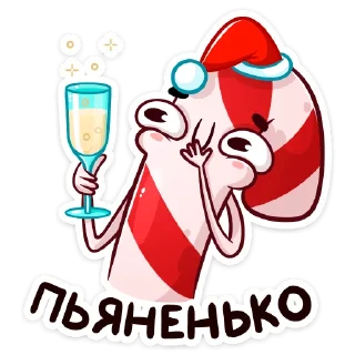🥂