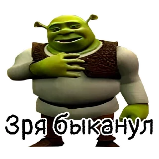 😶