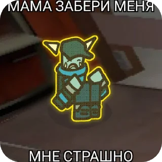 😭