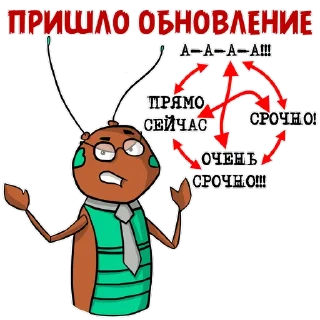 😣