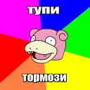 Кекольников