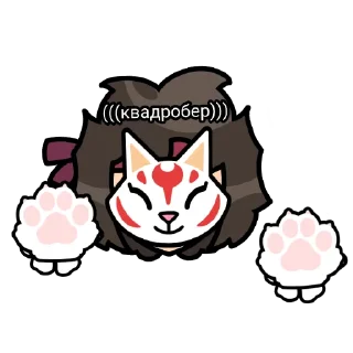 🦊