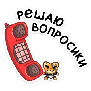 ☎️