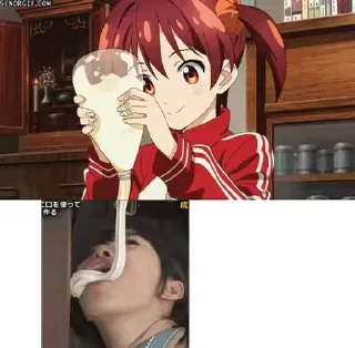 🤤