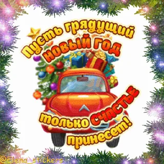 🎄