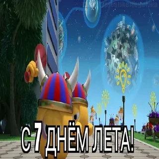😱