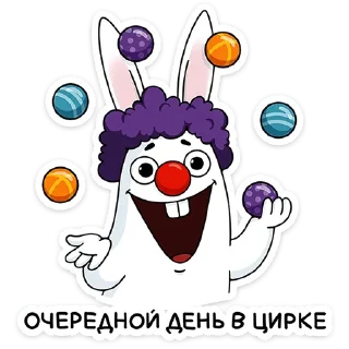 🤡