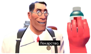☣️