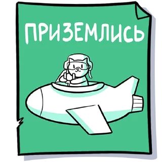 ✈️