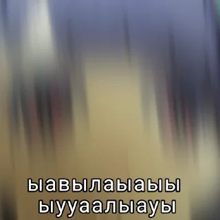 😡