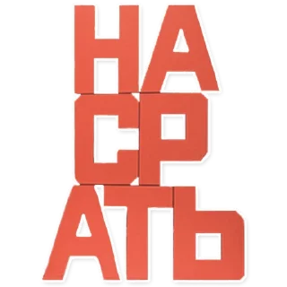 Искусство? больше работ в @artornet