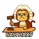 😡