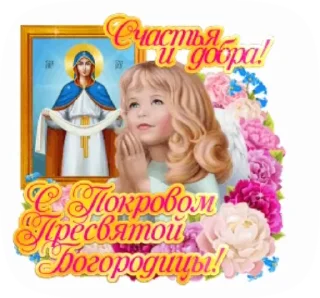 🙏