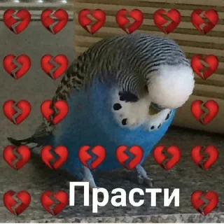 💔