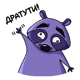 Енотя