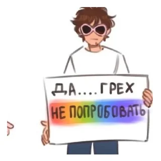 😎