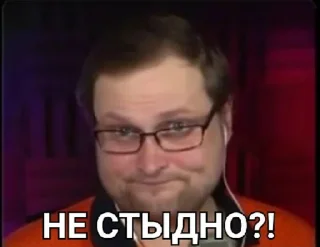 🤨