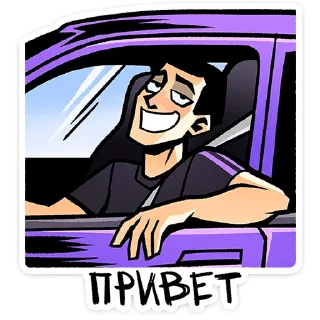 Славян | @Premium_Emojis_Telegram