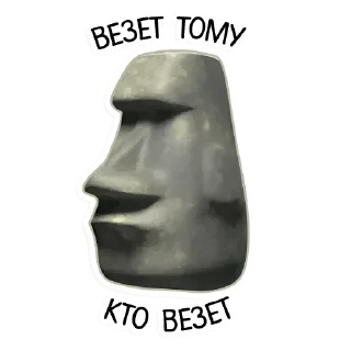 🗿