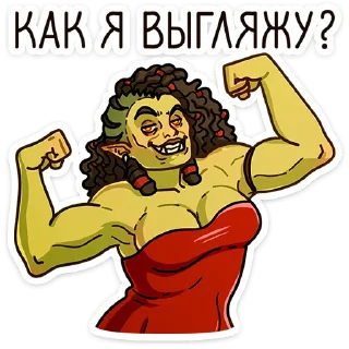 💪