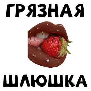 🍓
