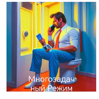 🥴