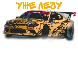 😉